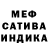 МДМА молли ToSyaWolf