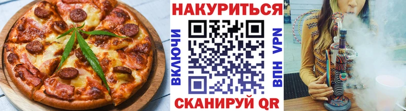 Печенье с ТГК конопля  как найти закладки  KRAKEN сайт  Ханты-Мансийск 
