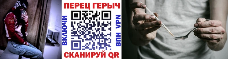 ГЕРОИН герыч купить закладку Ханты-Мансийск