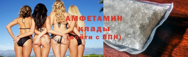амфетамин Алексеевка