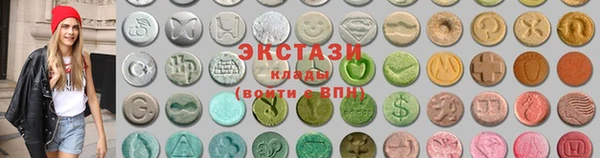 амфетамин Алексеевка