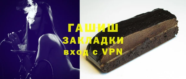 амфетамин Алексеевка