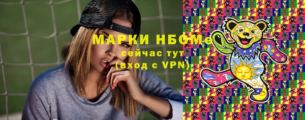ПСИЛОЦИБИНОВЫЕ ГРИБЫ Алзамай