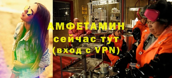 амфетамин Алексеевка