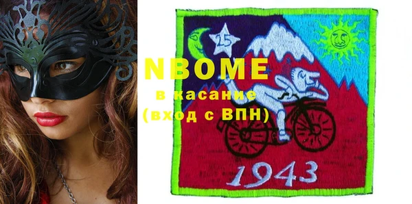 амфетамин Алексеевка