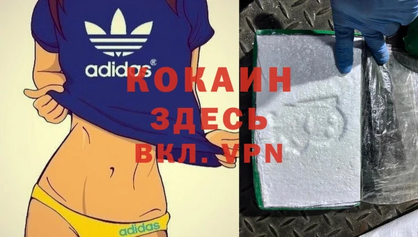 амфетамин Алексеевка