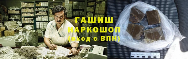 амфетамин Алексеевка