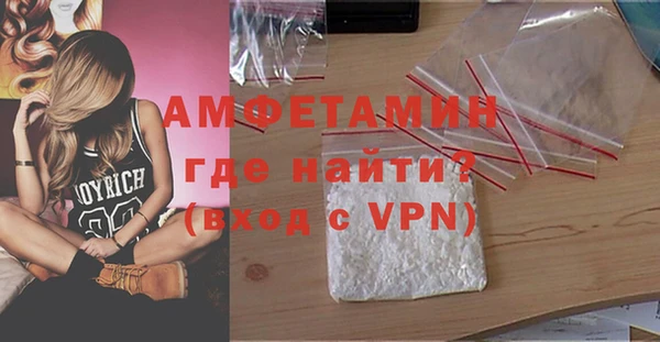 амфетамин Алексеевка
