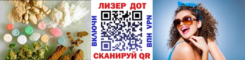 LSD-25 экстази ecstasy  магазин продажи наркотиков  Ханты-Мансийск 