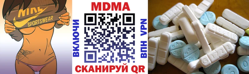 МДМА кристаллы  где купить наркоту  Ханты-Мансийск 