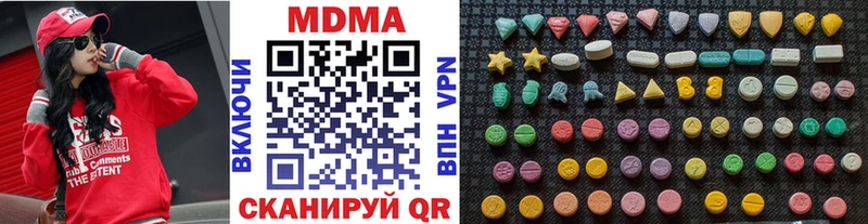 MDMA VHQ Ханты-Мансийск