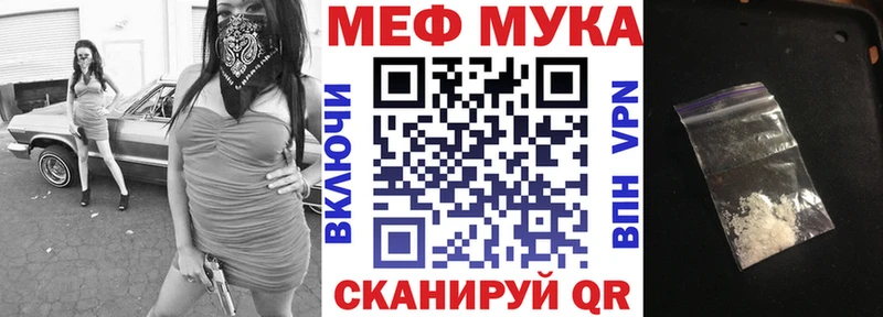 МЕФ 4 MMC Ханты-Мансийск