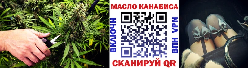Дистиллят ТГК вейп  наркошоп  Ханты-Мансийск 